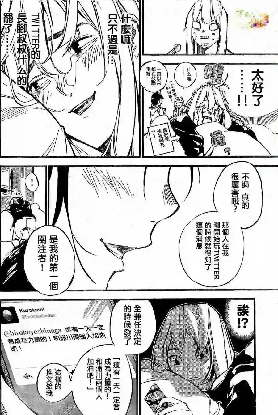140话