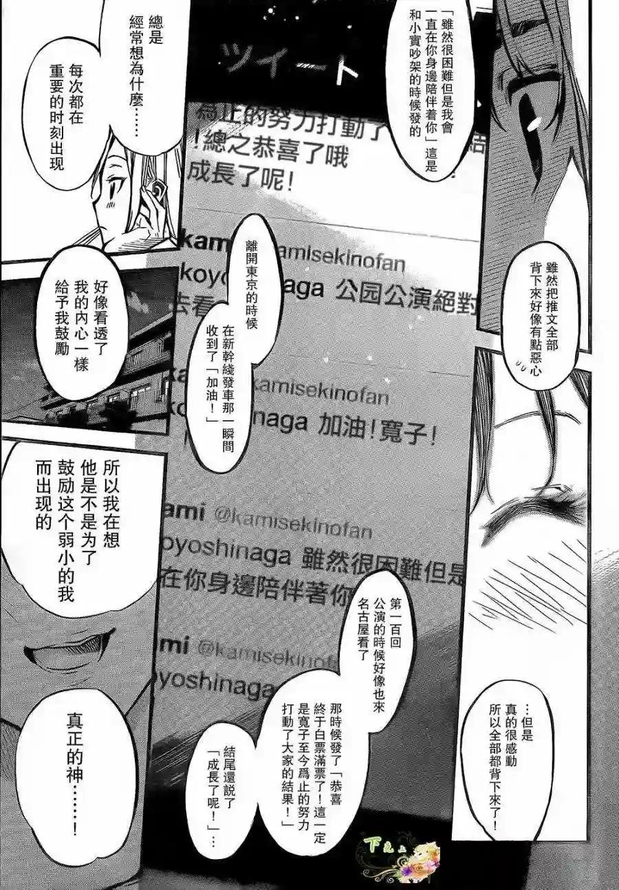 140话