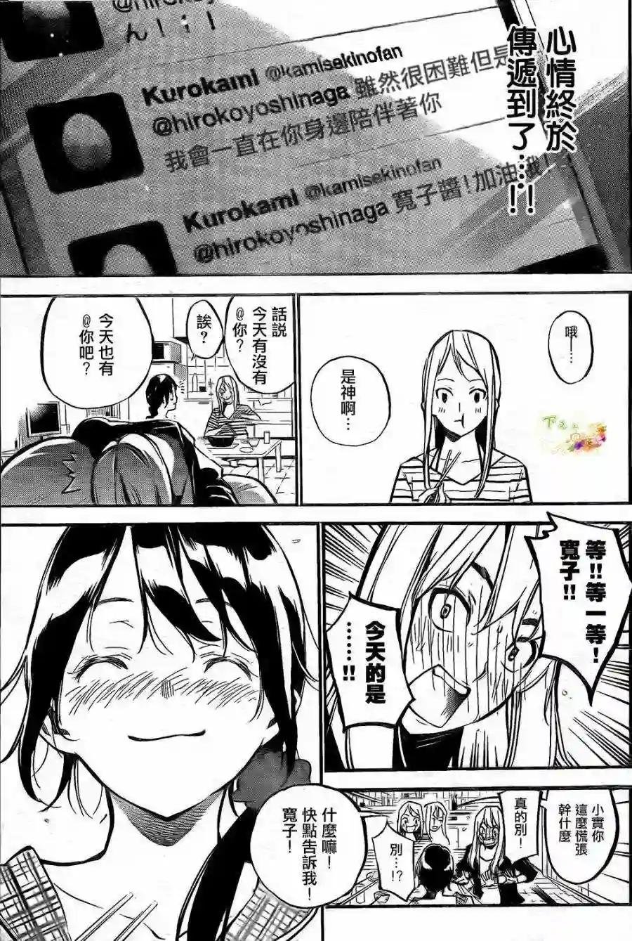 140话