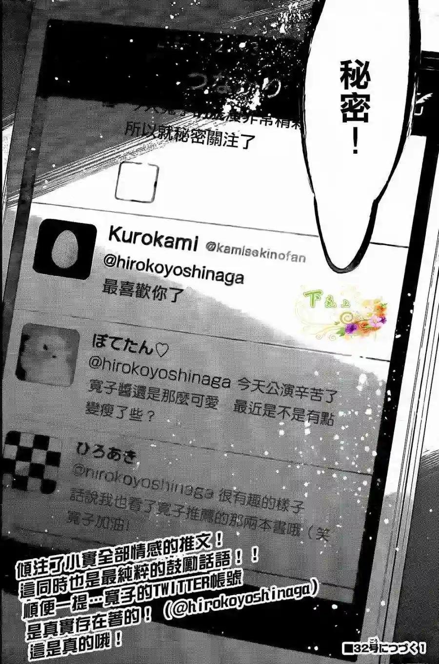 140话