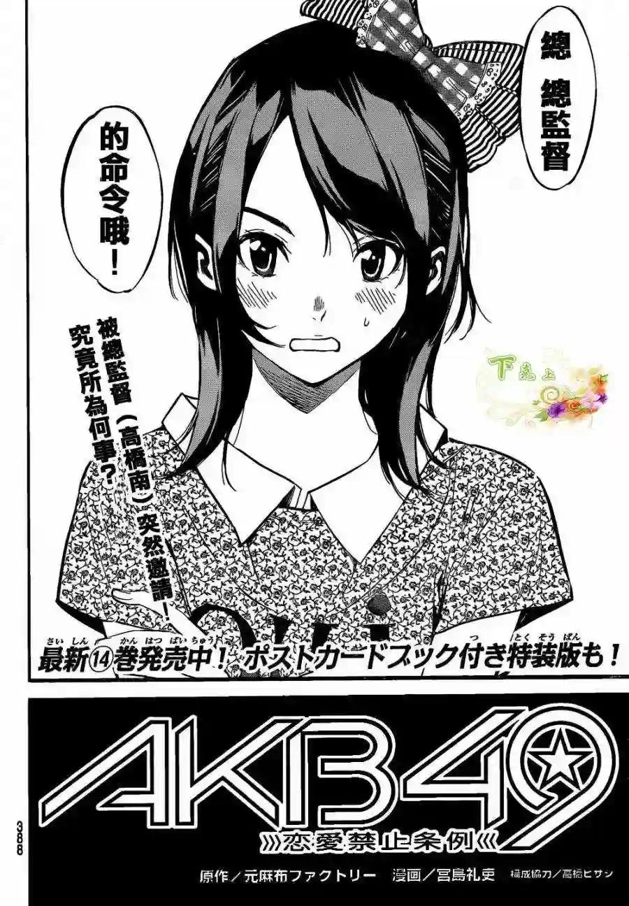 141话