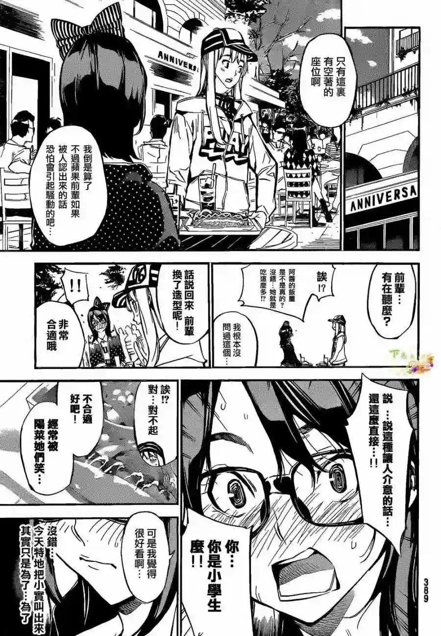 141话