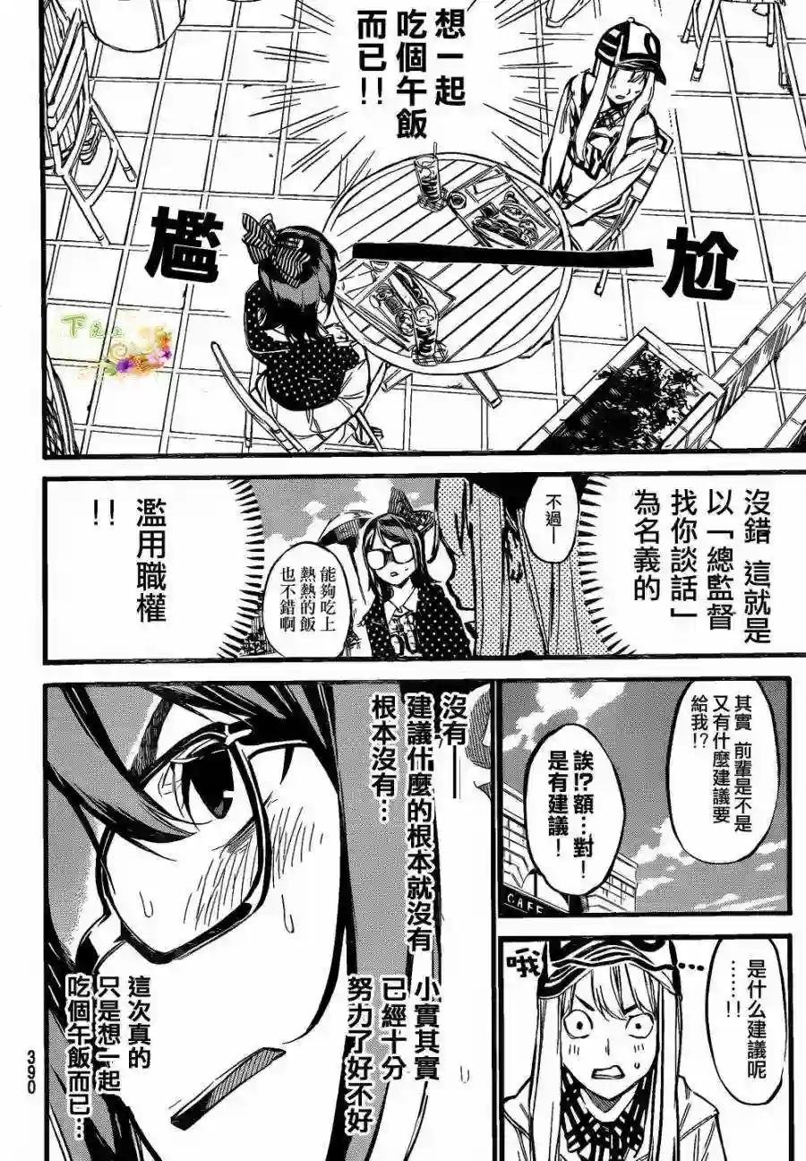 141话