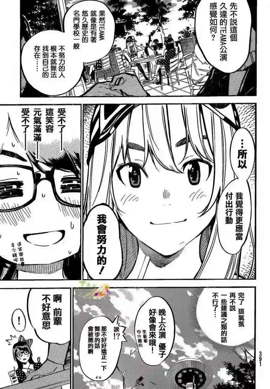 141话