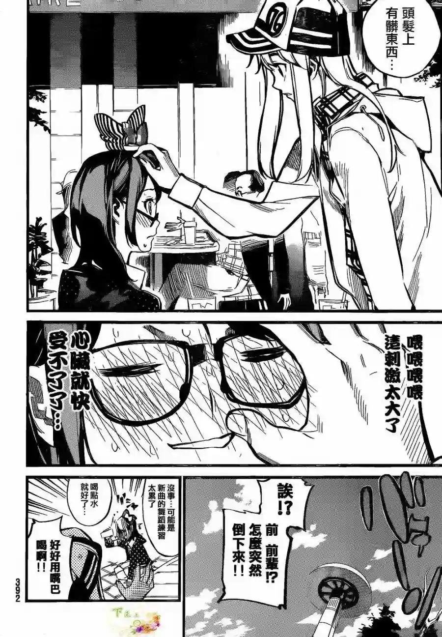 141话
