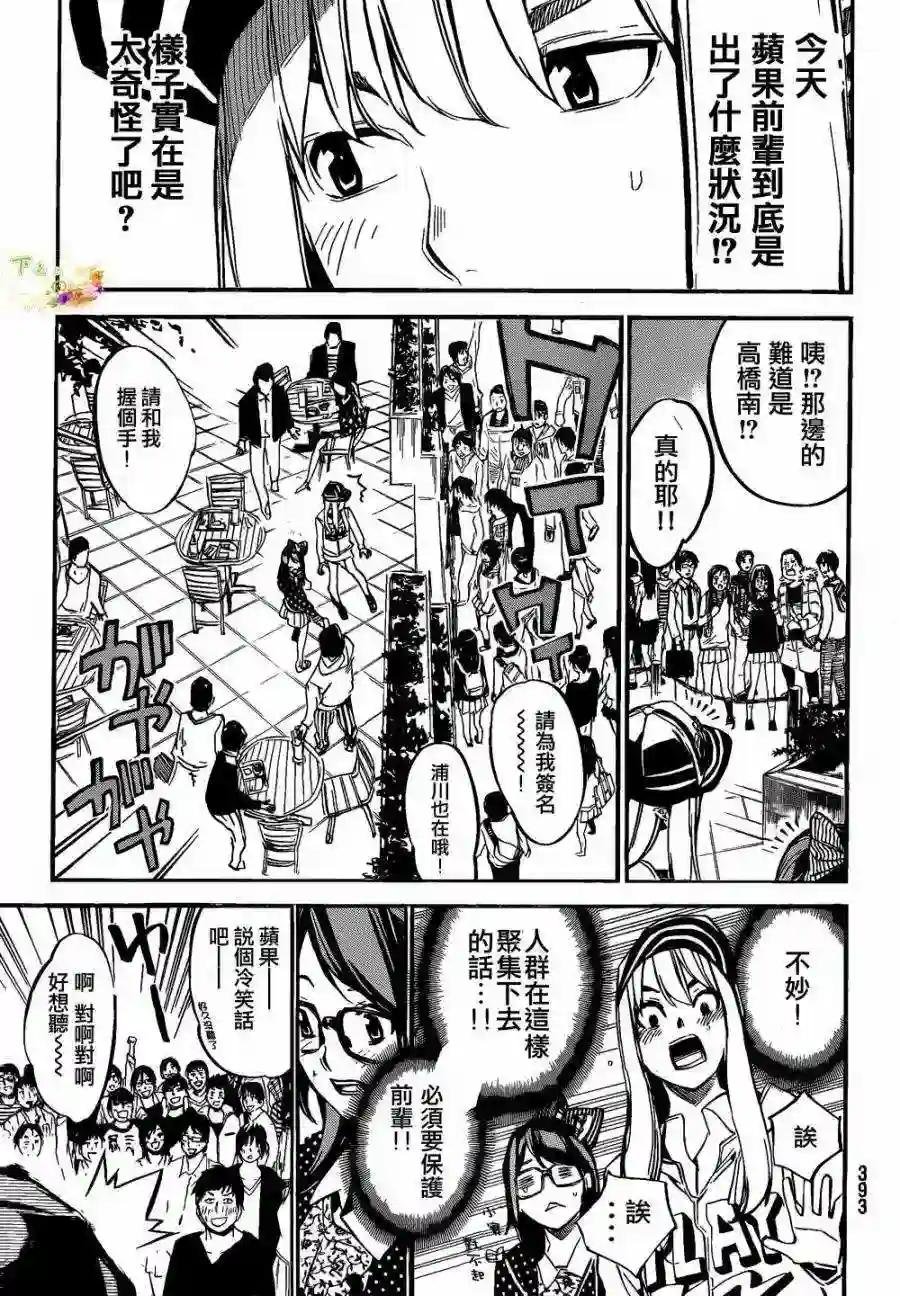 141话
