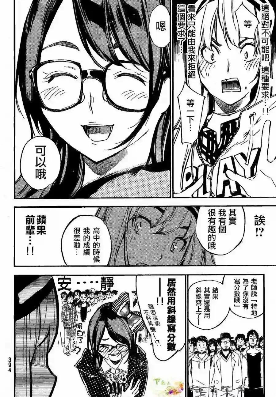 141话