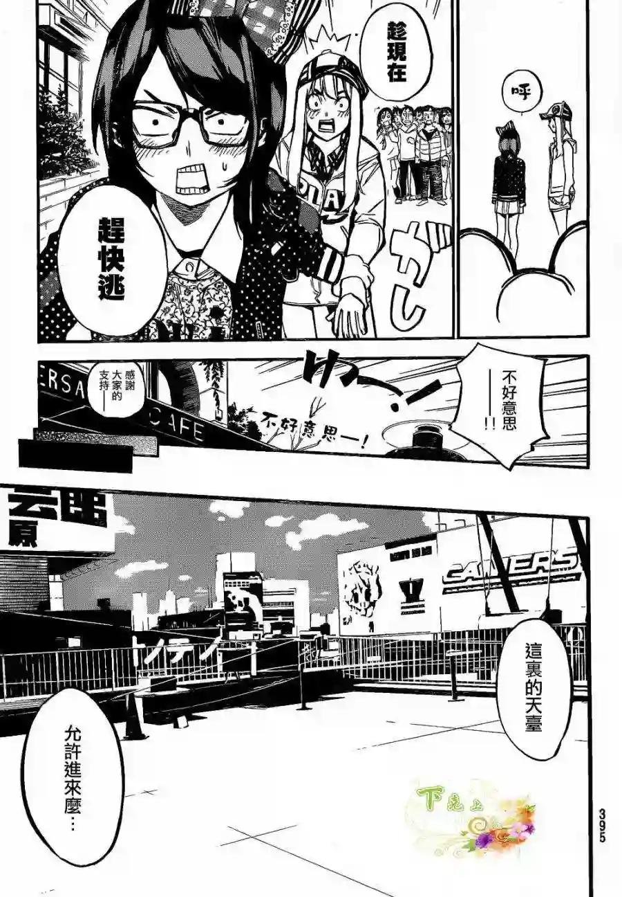 141话