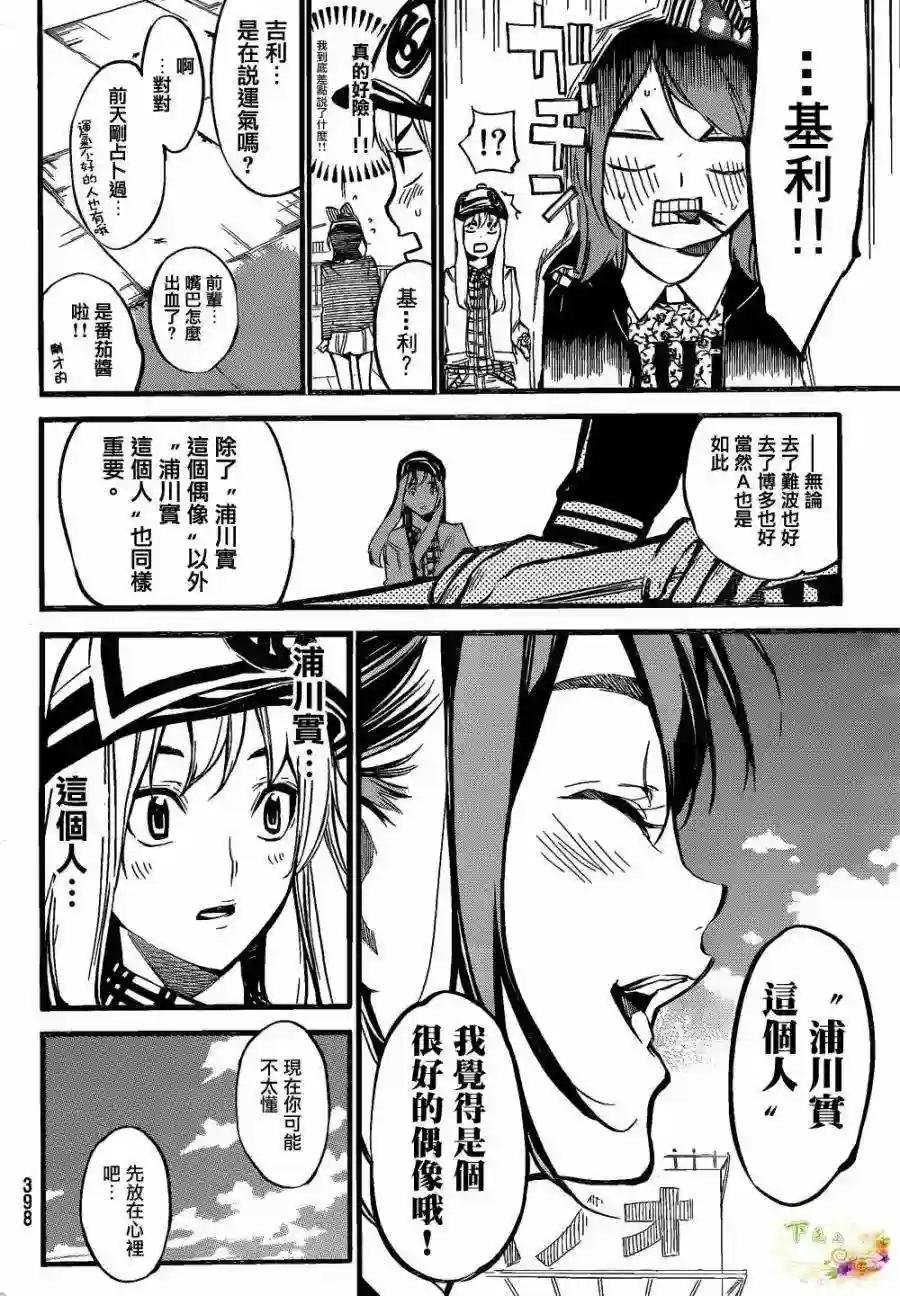 141话