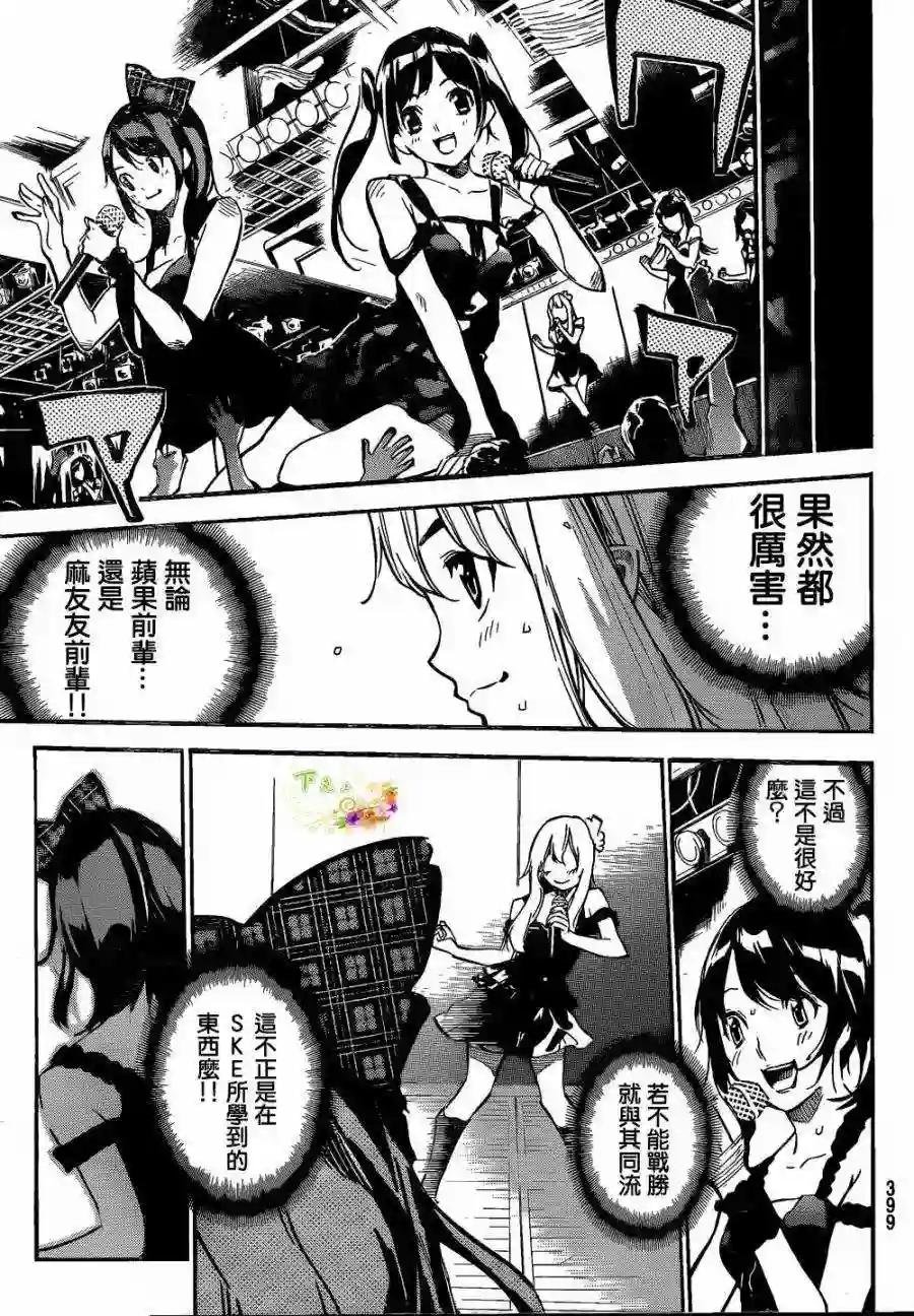 141话