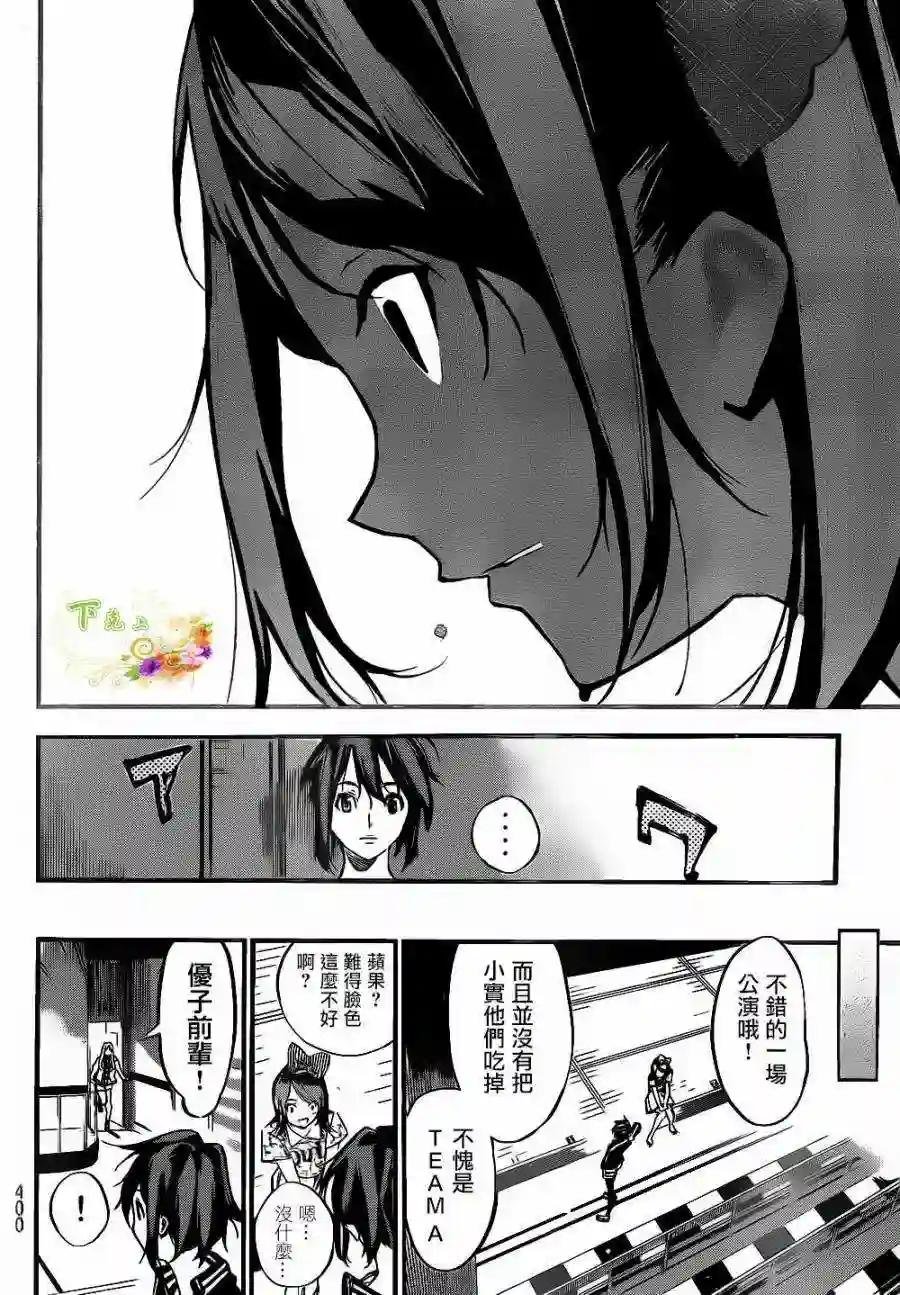 141话