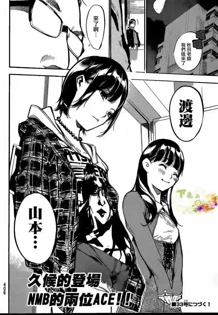 141话