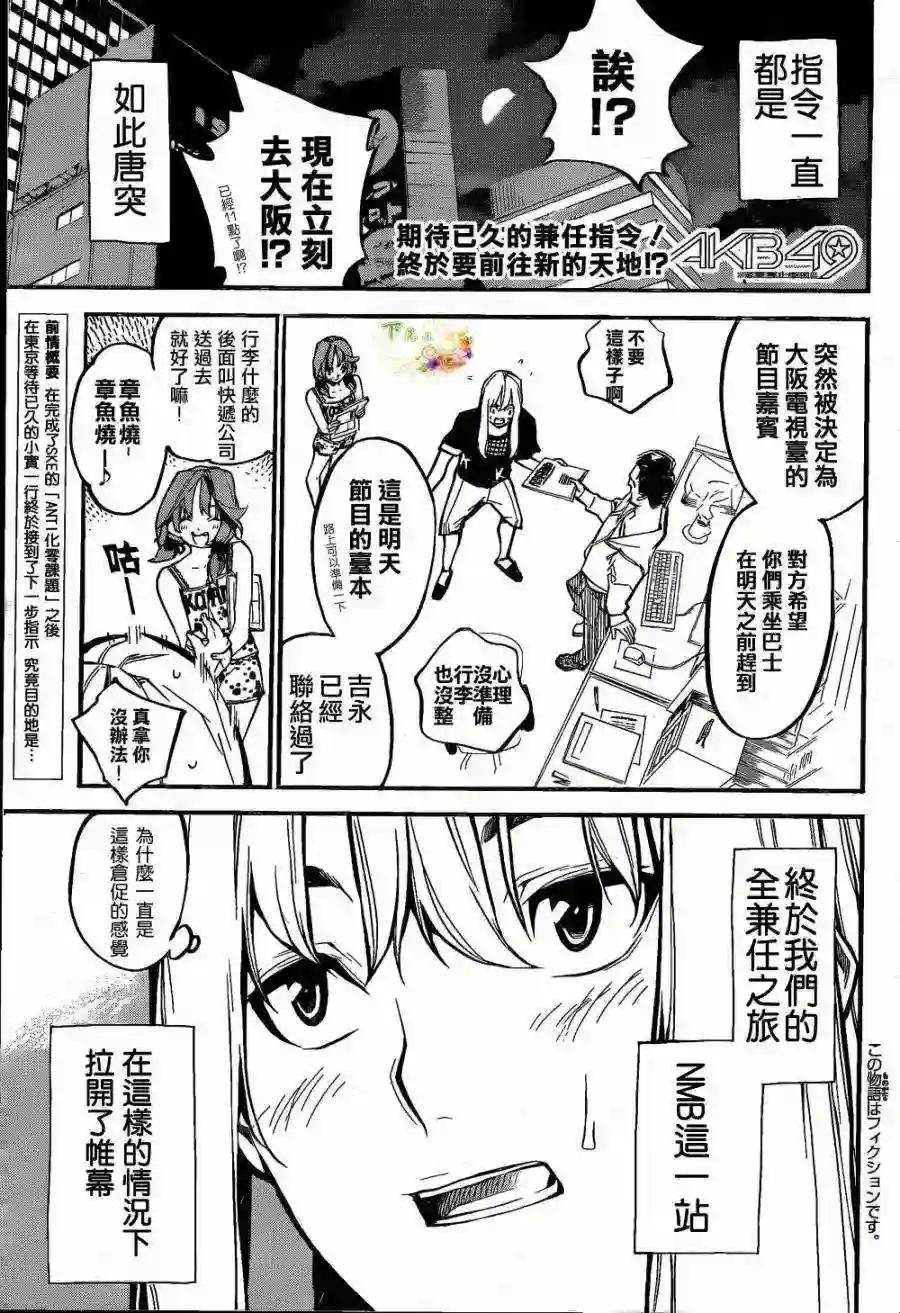 142话