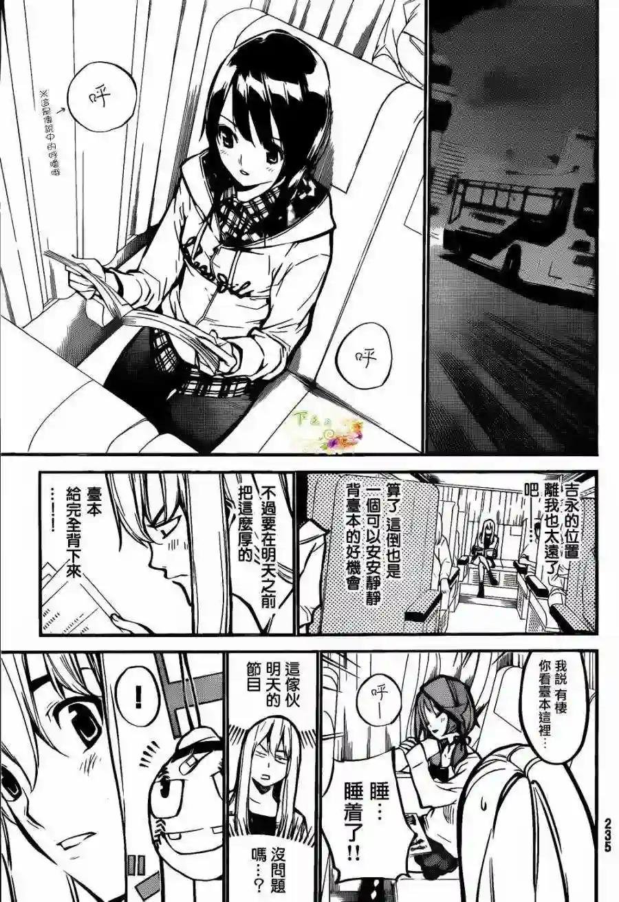 142话