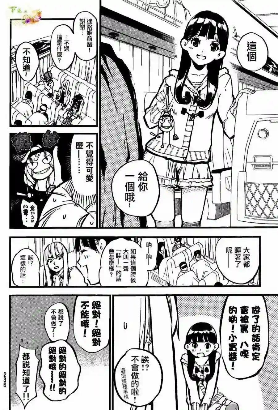 142话