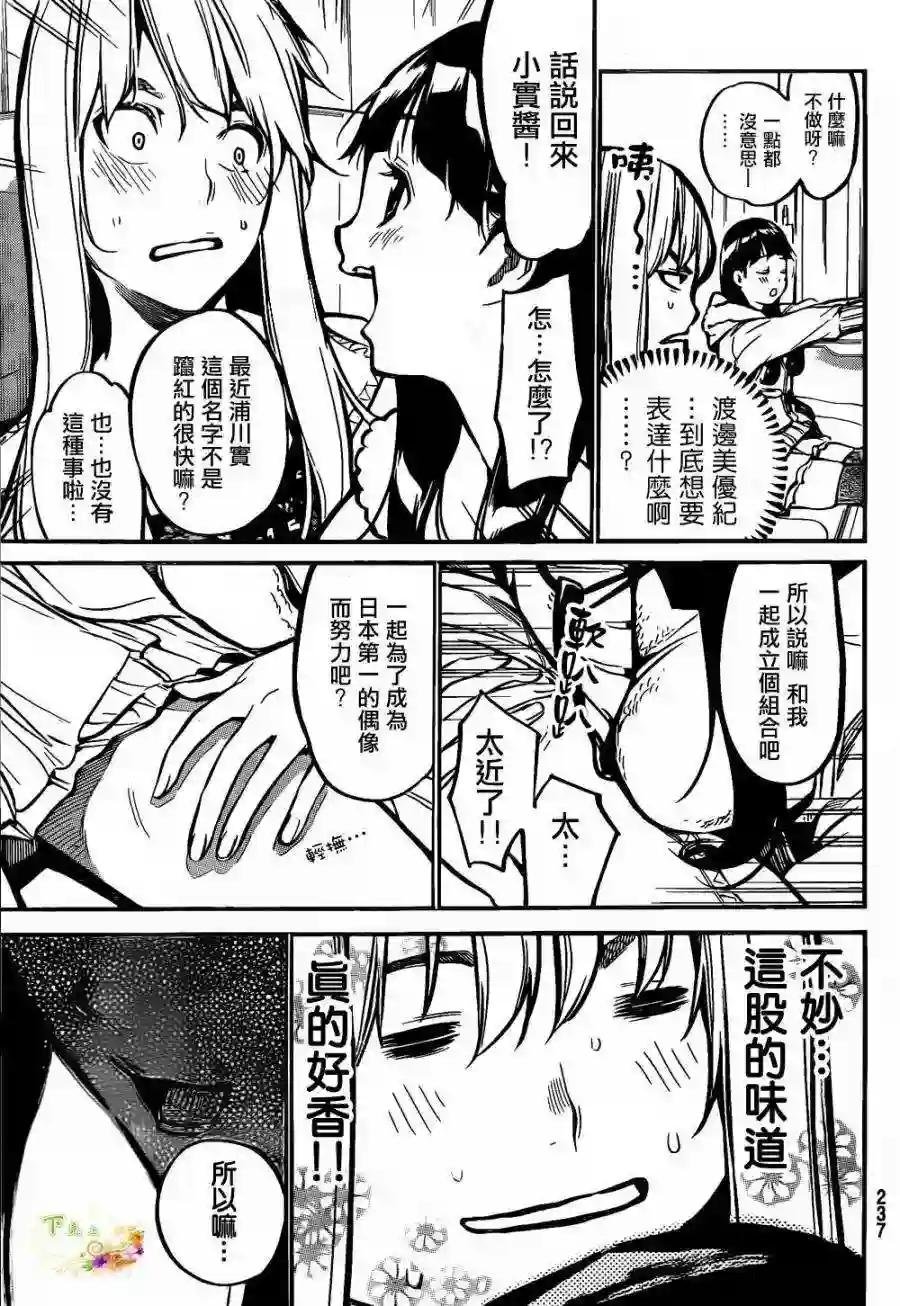 142话