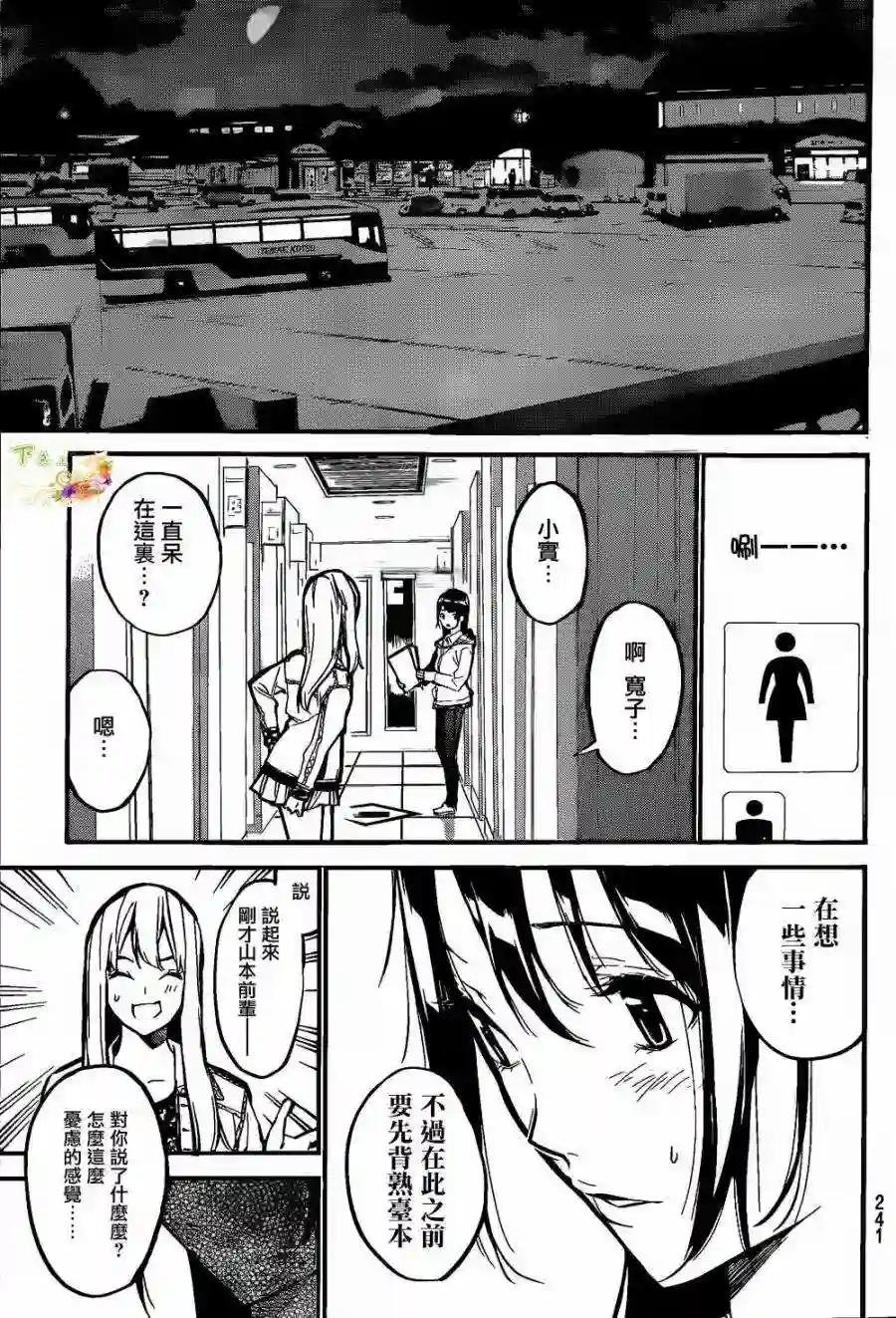 142话