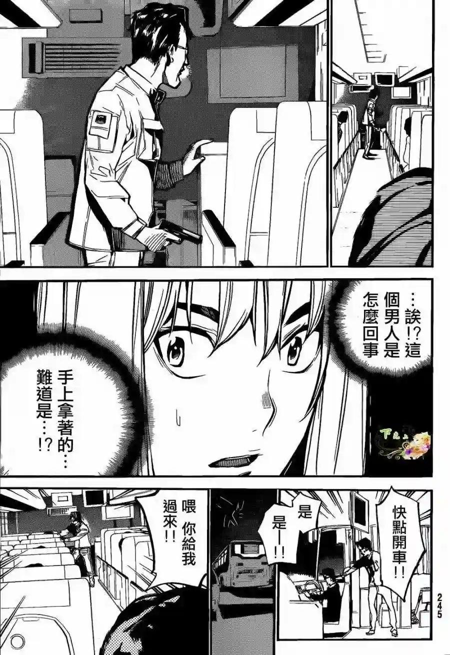 142话