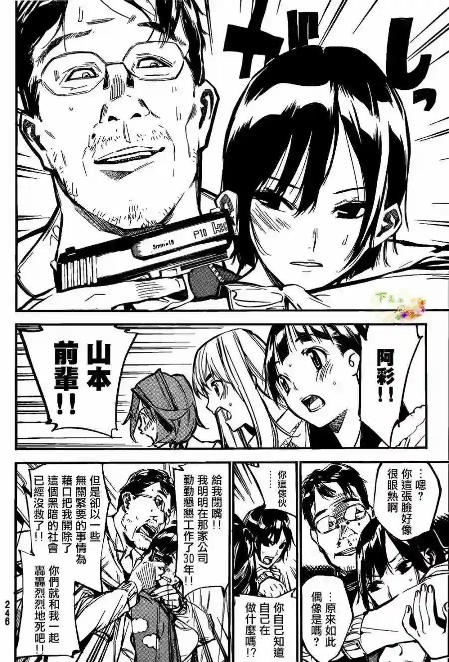 142话