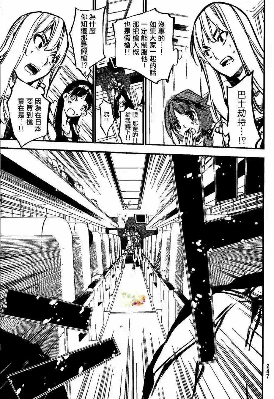 142话