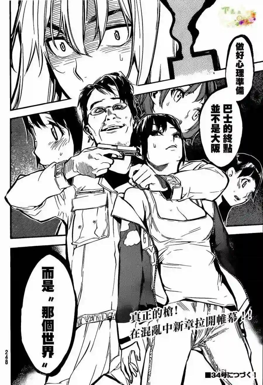 142话