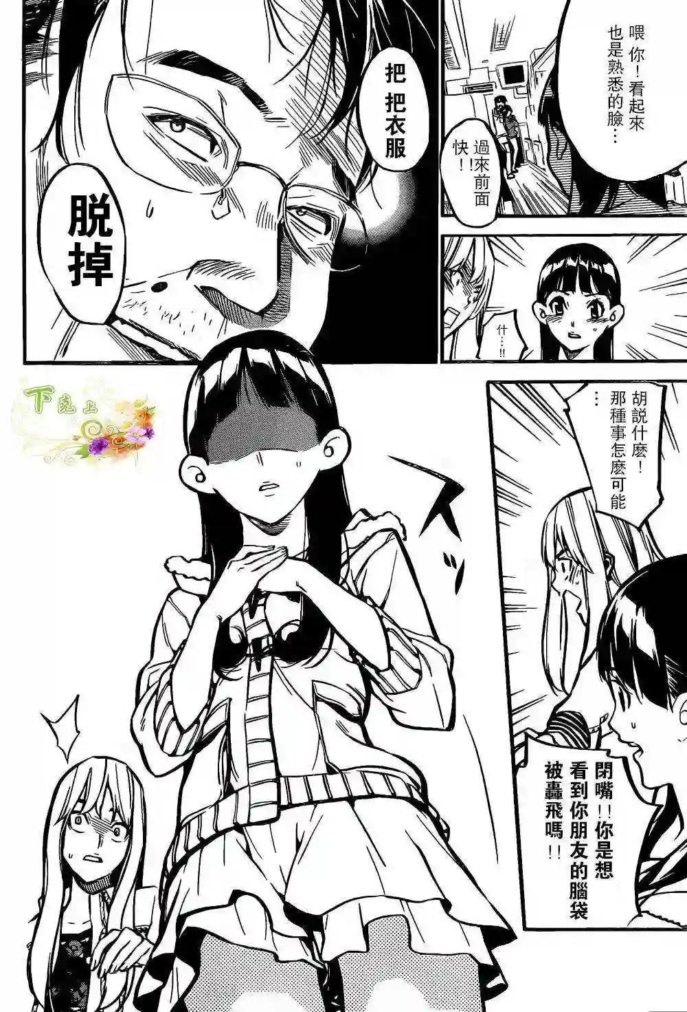 143话