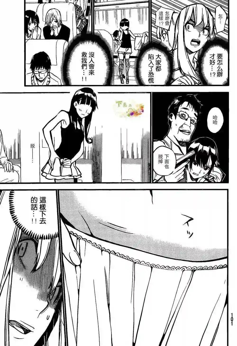 143话