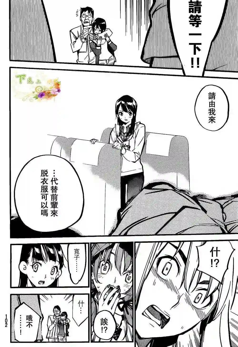 143话