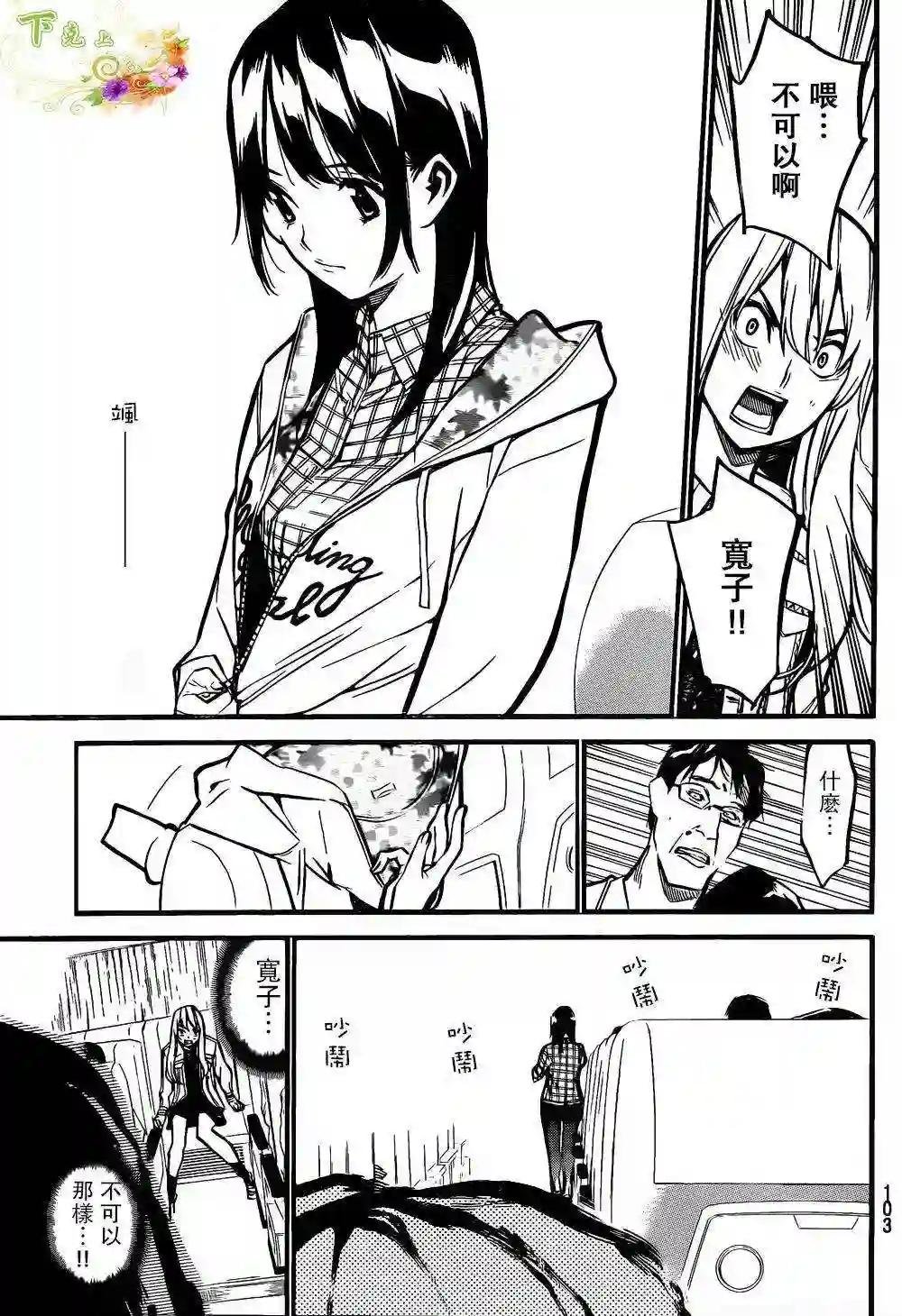 143话