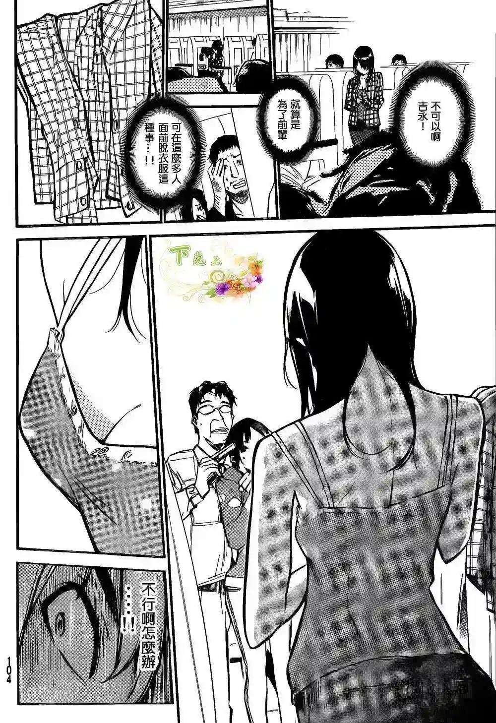 143话