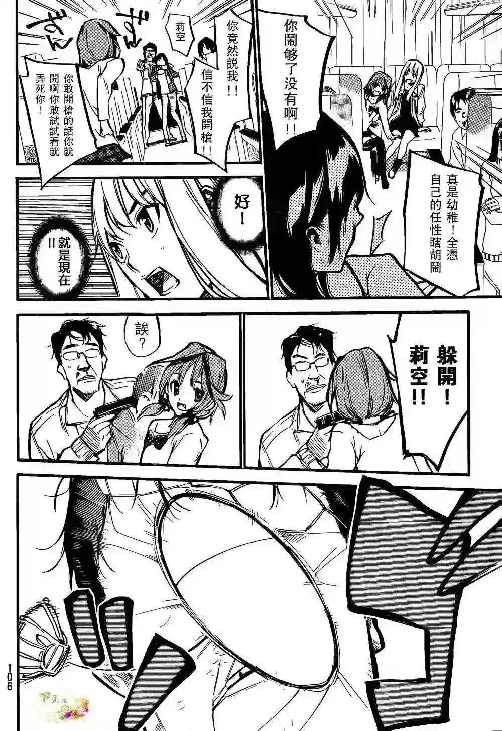 143话