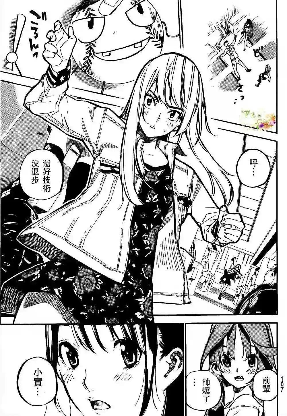 143话