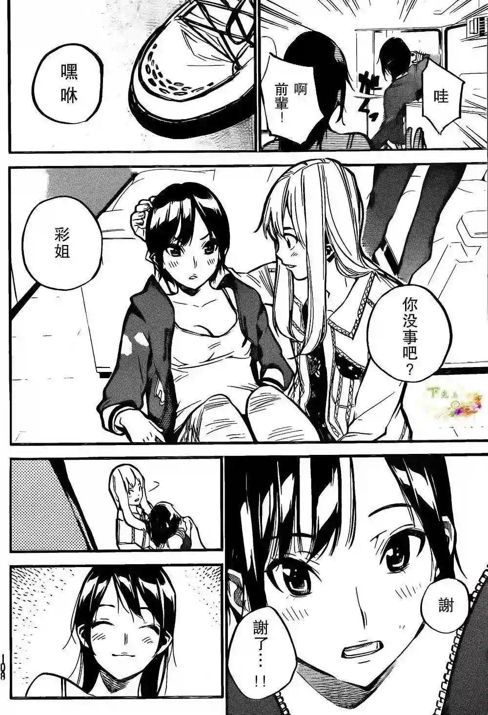 143话