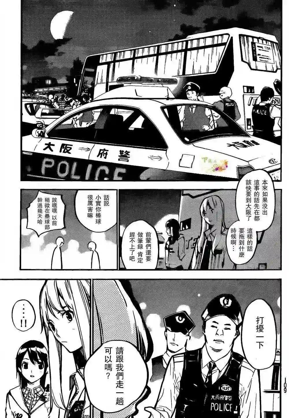 143话