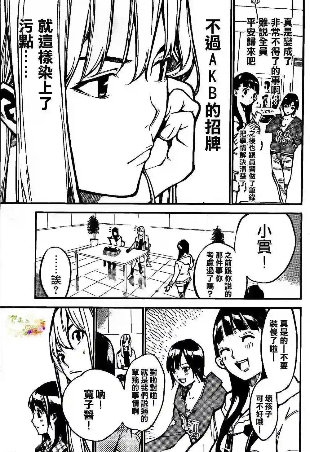 143话
