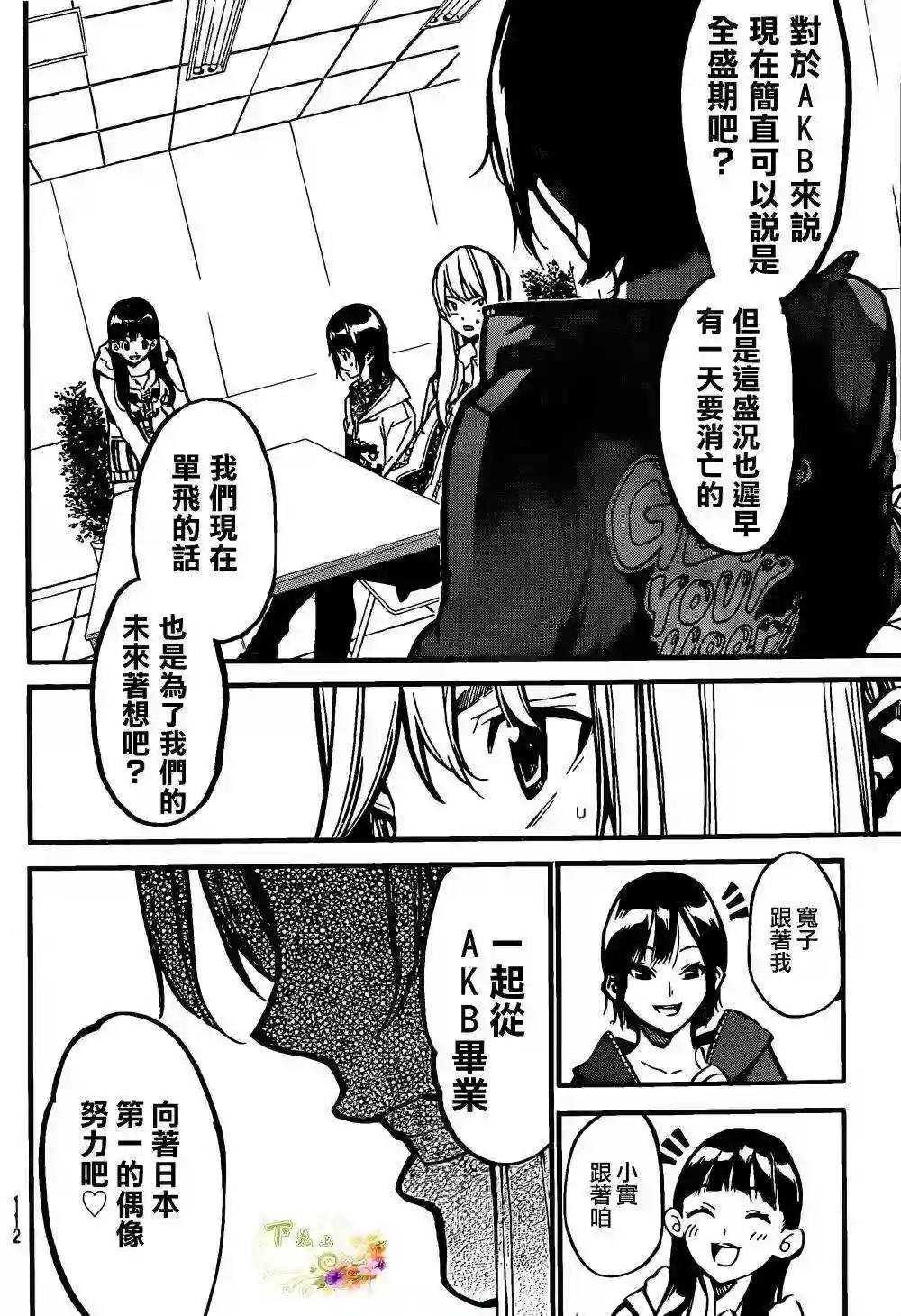 143话
