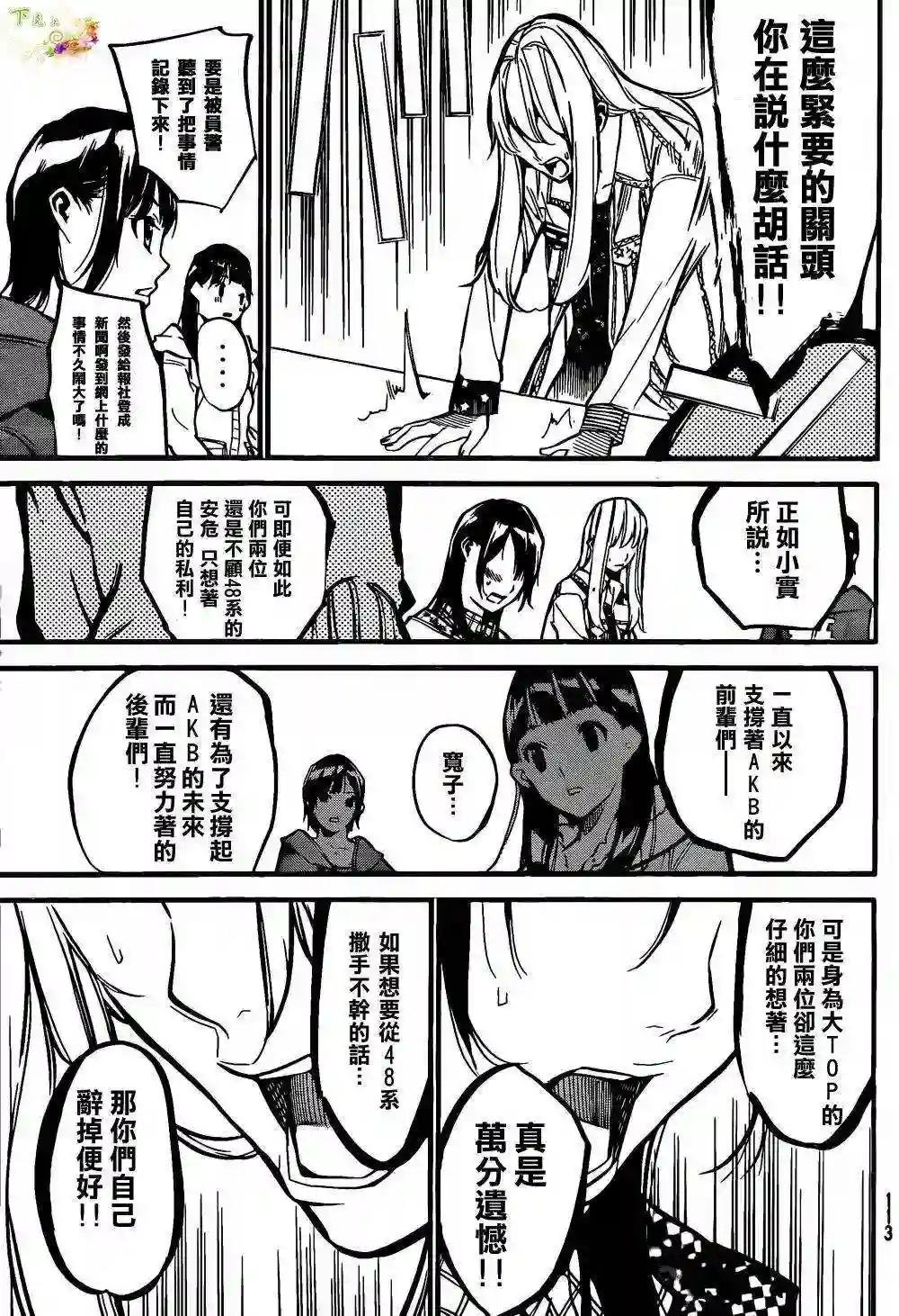143话