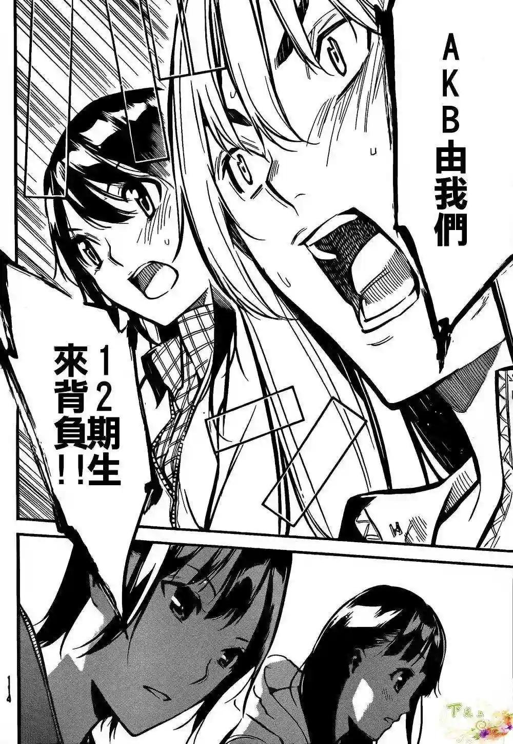 143话