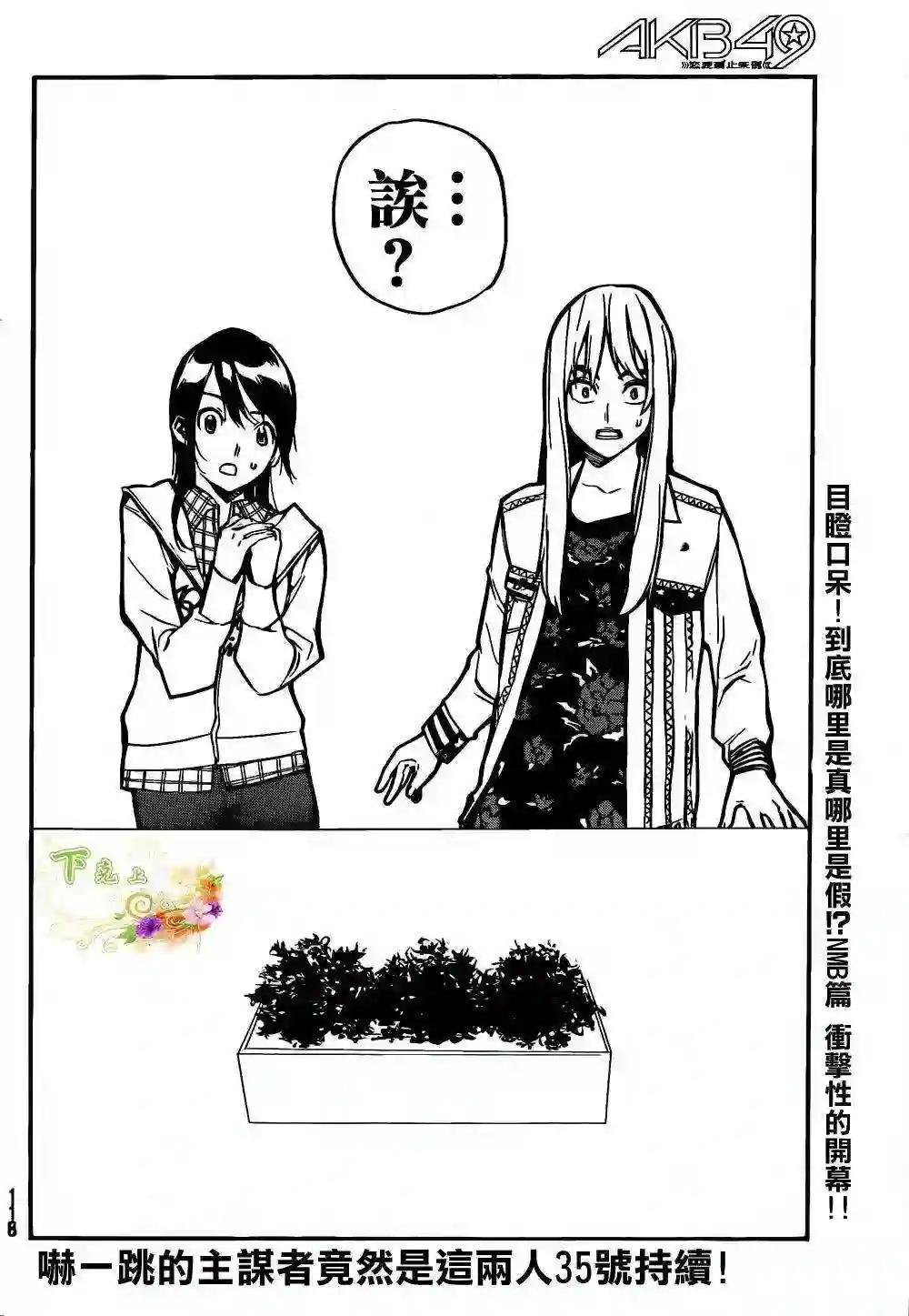 143话