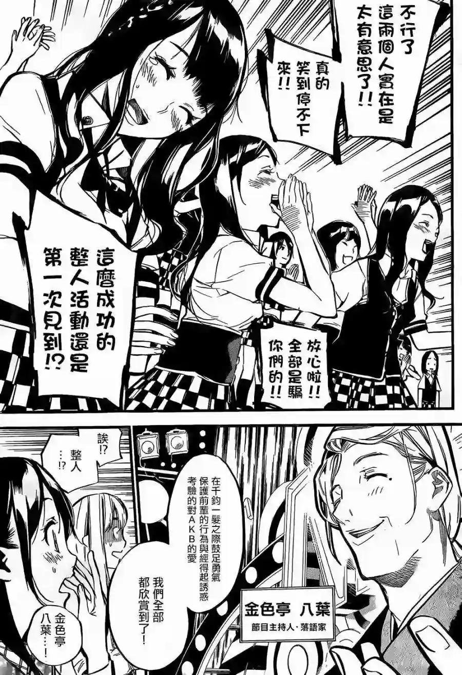 144话