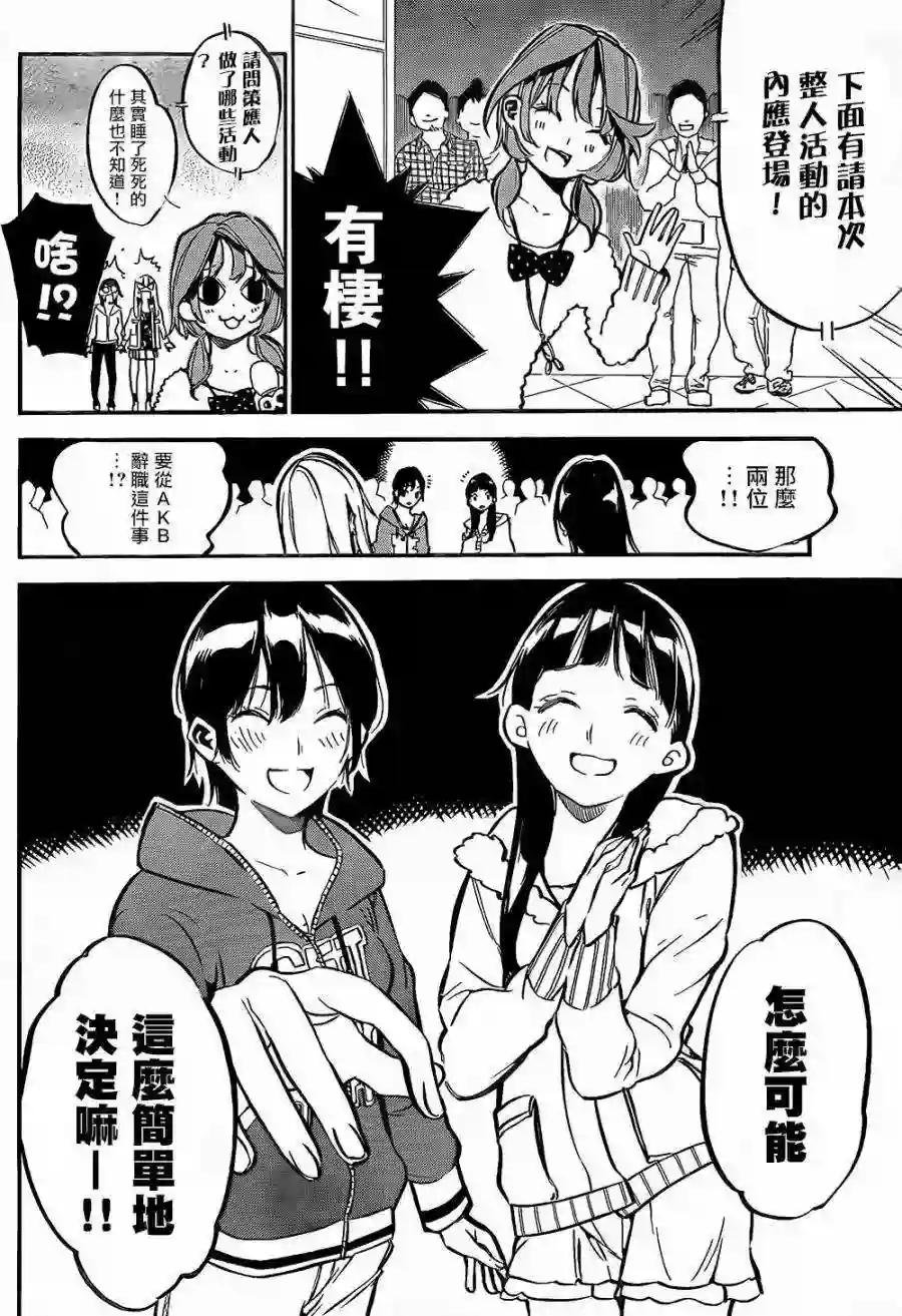 144话