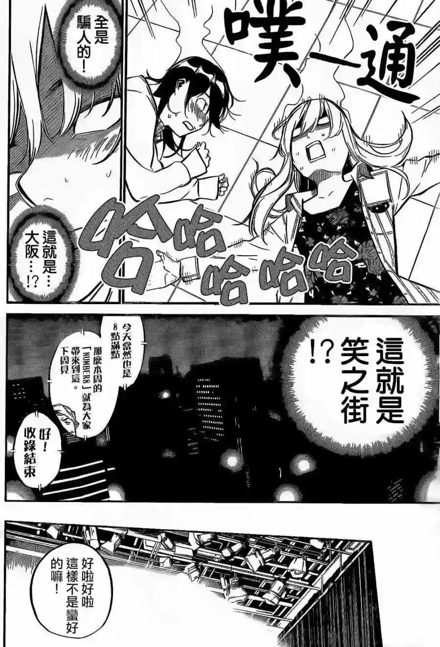 144话