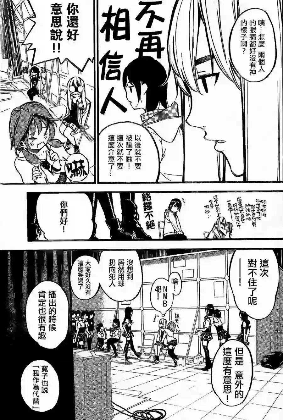 144话