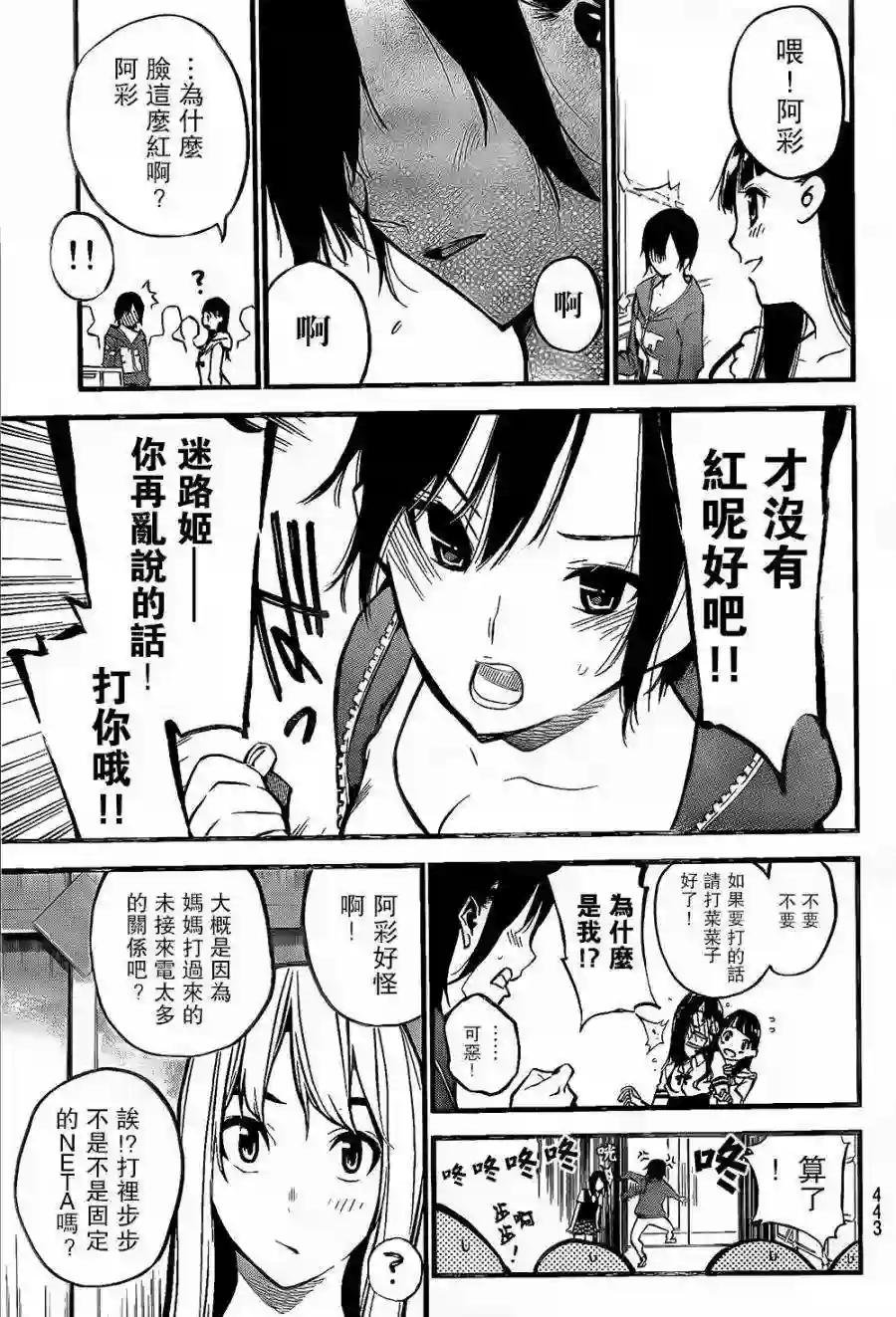 144话