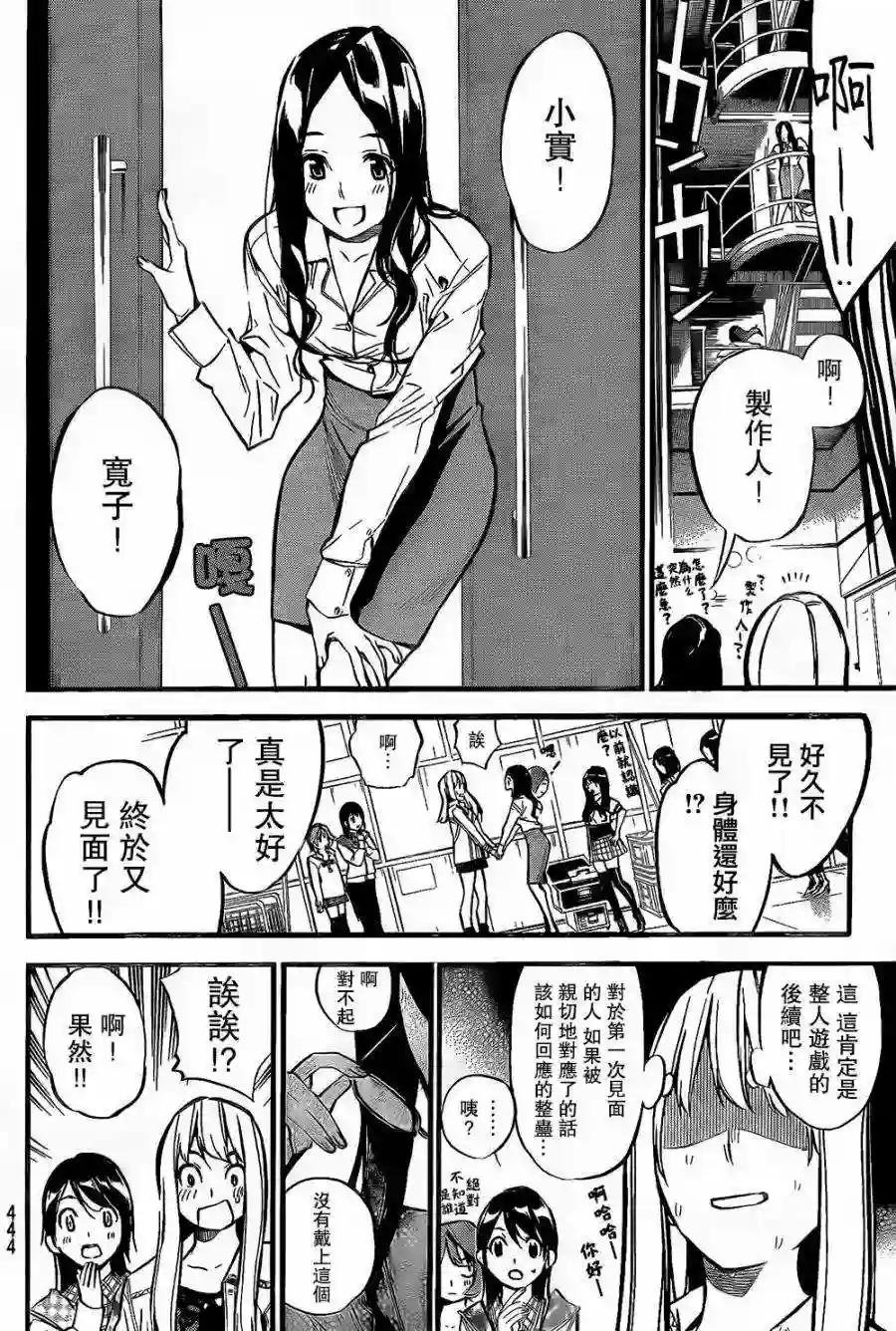 144话