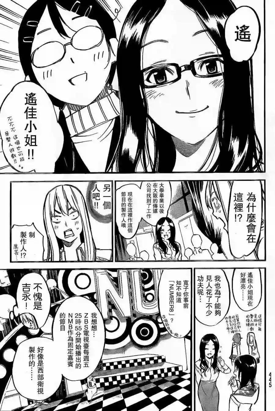 144话