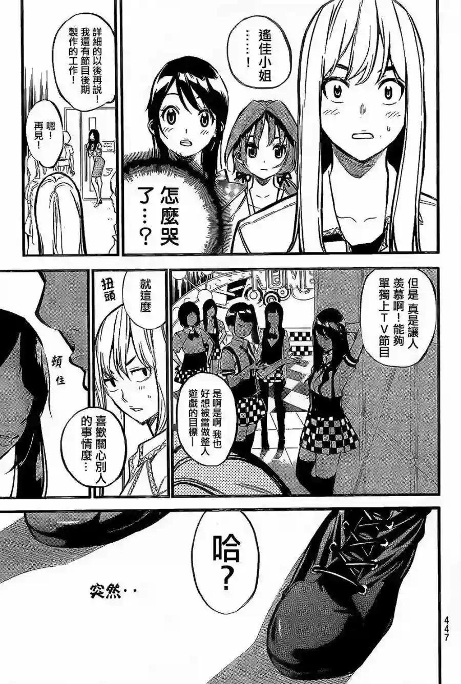 144话