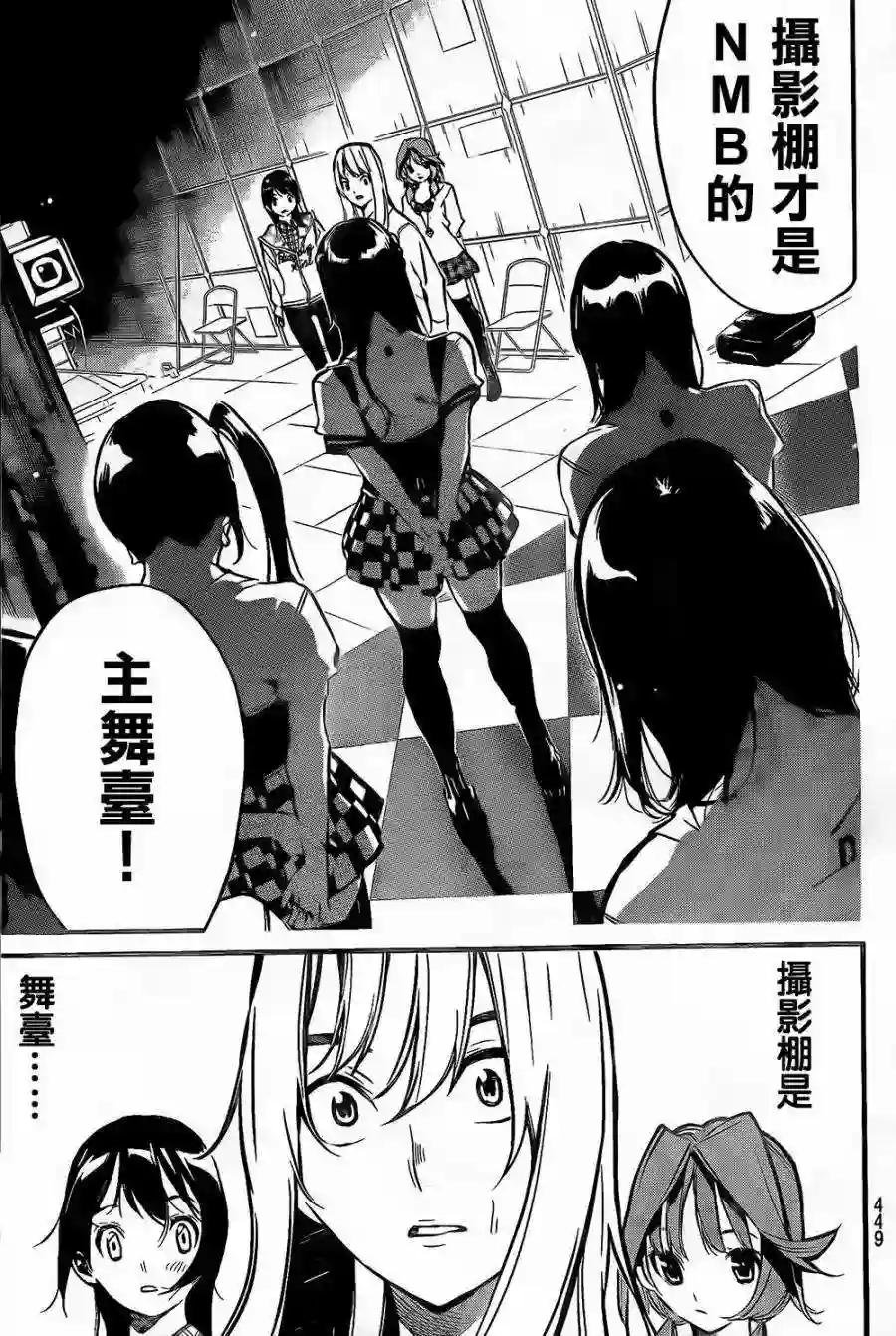 144话