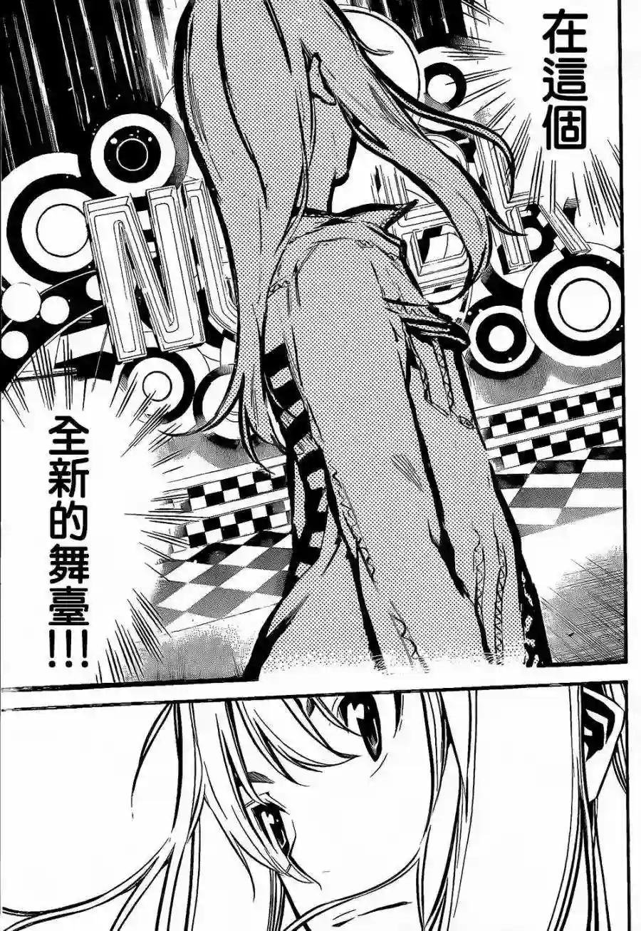 144话