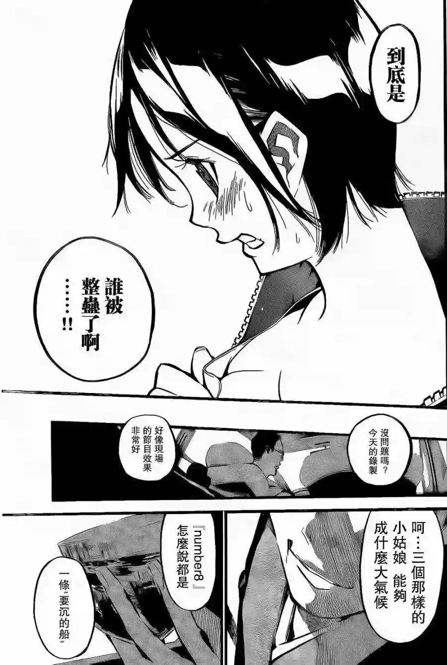 144话